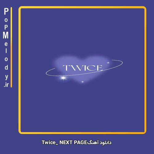 دانلود آهنگ TWICE NEXT PAGE 